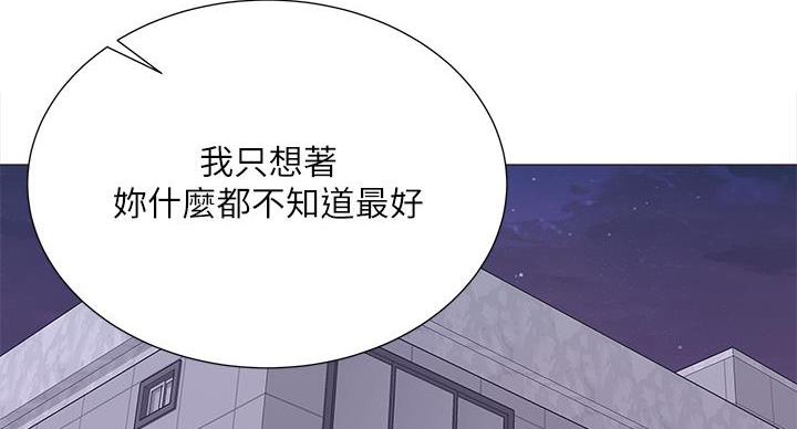第144话90