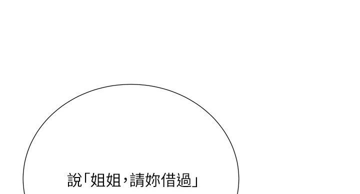 第143话31