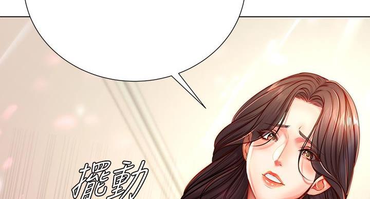 第143话32