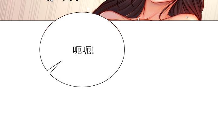 第143话33