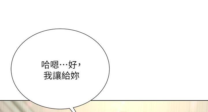 第143话42