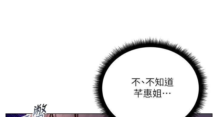 第143话5