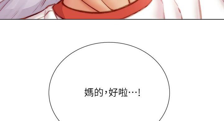 第143话52
