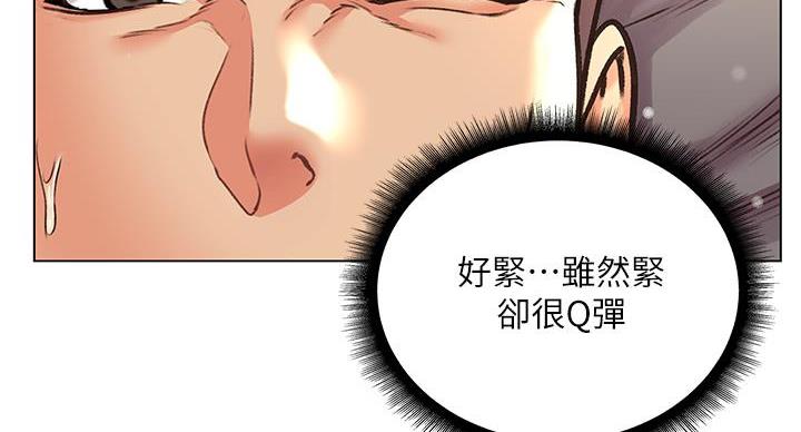 第143话56