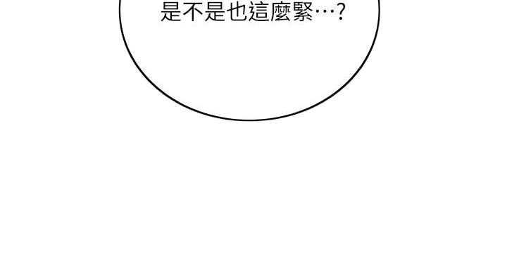 第143话8