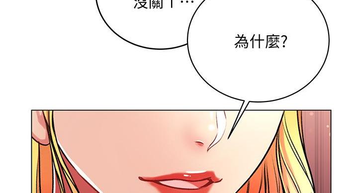 第142话10