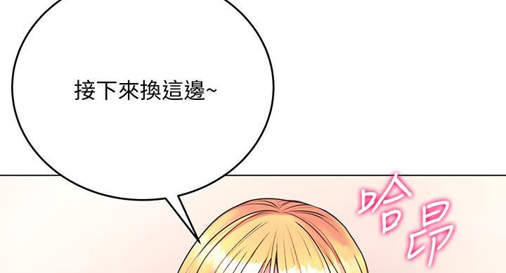 第142话102