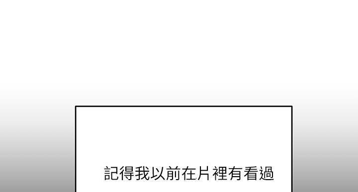 第142话54
