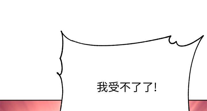 第141话105