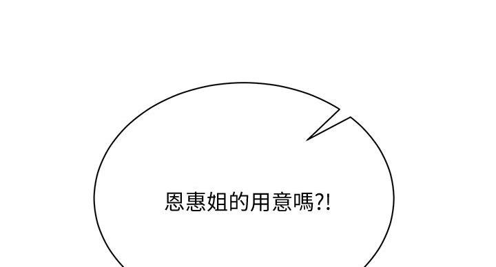 第141话111