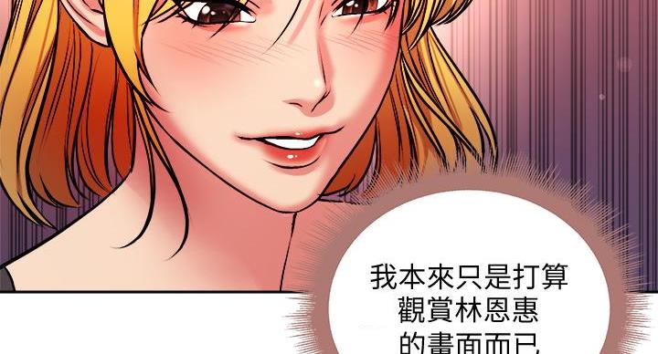 第141话13