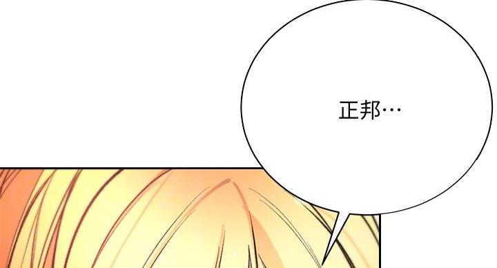 第141话60