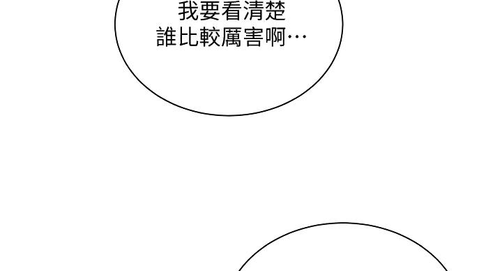 第141话68