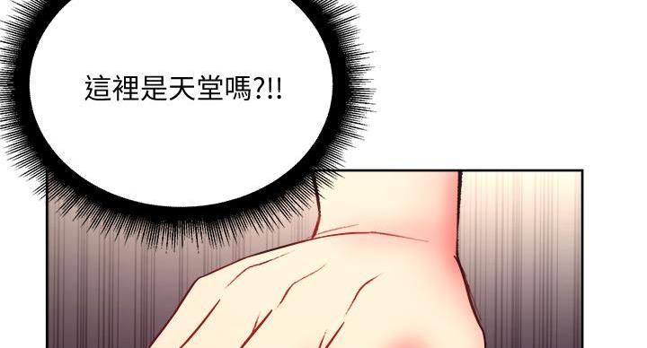 第141话72