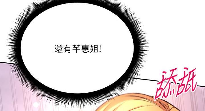 第141话82