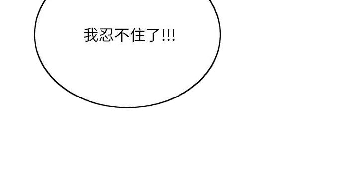 第141话85