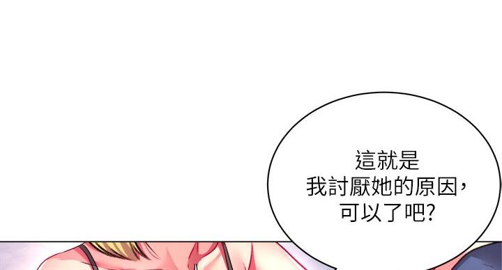 第140话20