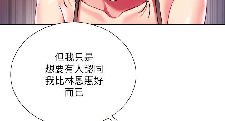 第140话27