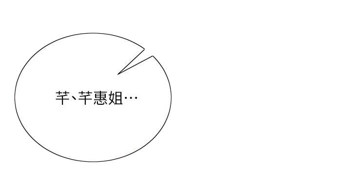 第140话31