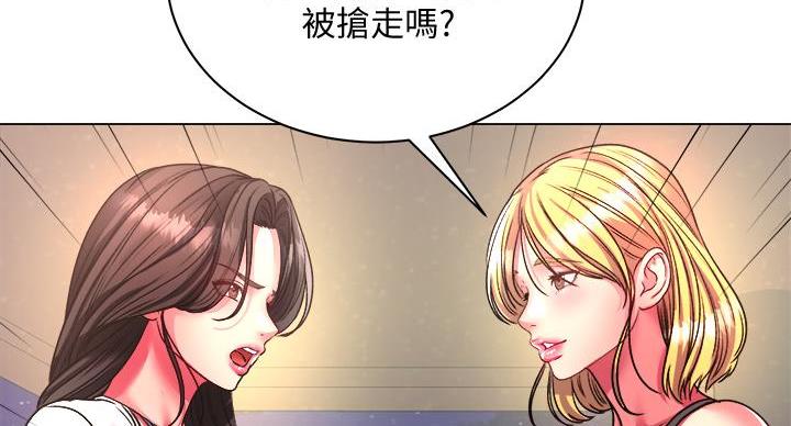 第140话45