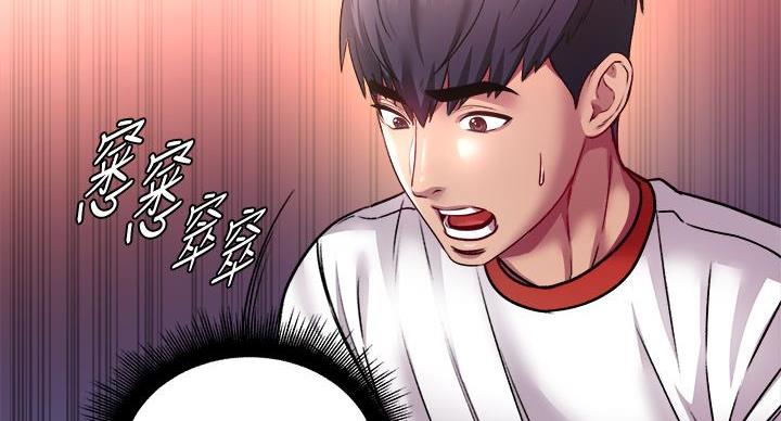 第140话55