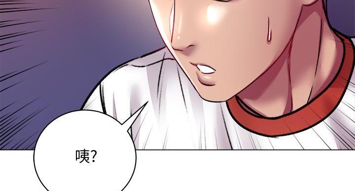 第140话58