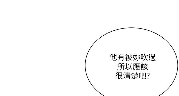 第140话62