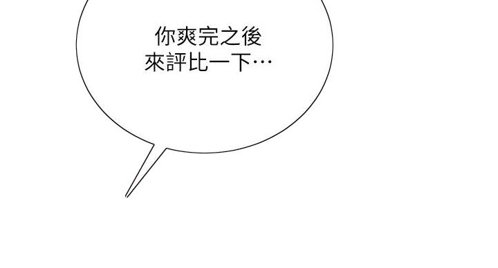 第140话69