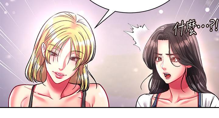 第140话71