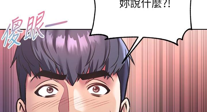 第140话73