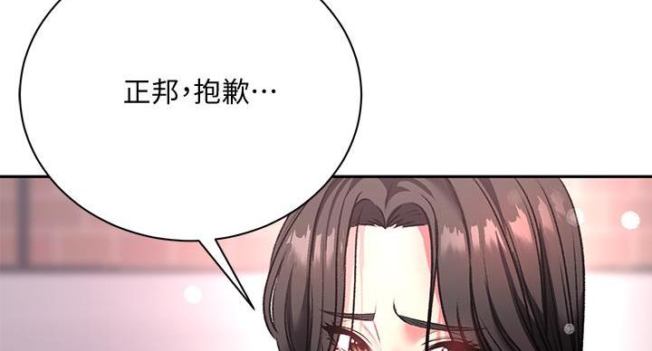 第140话79