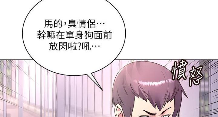 第137话107