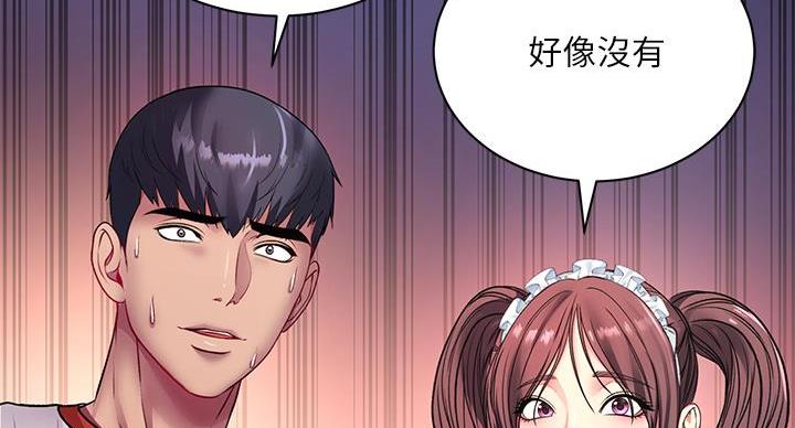 第137话110