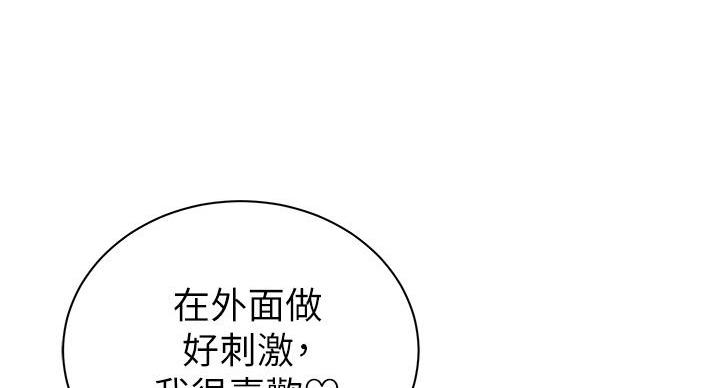 第137话115