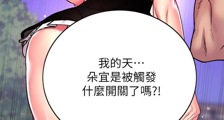 第137话118