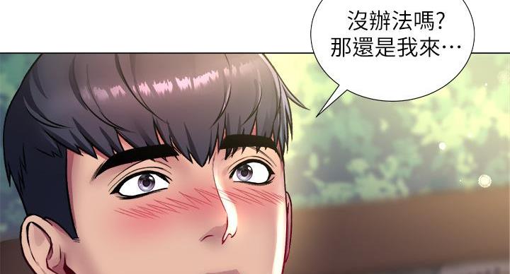 第137话13
