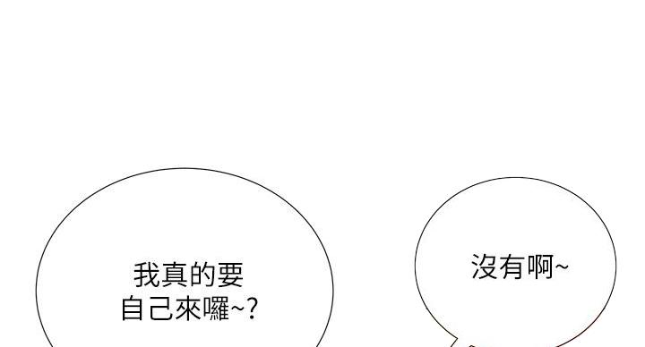 第137话15