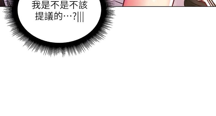 第137话20