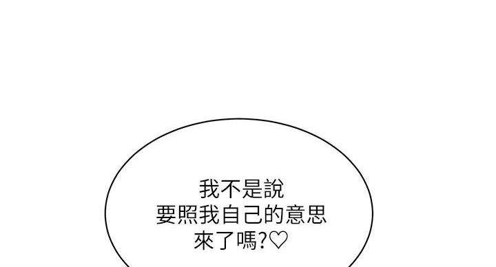 第137话29