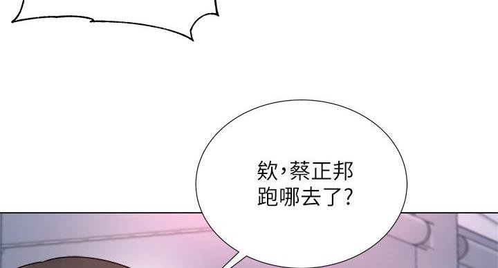 第137话5