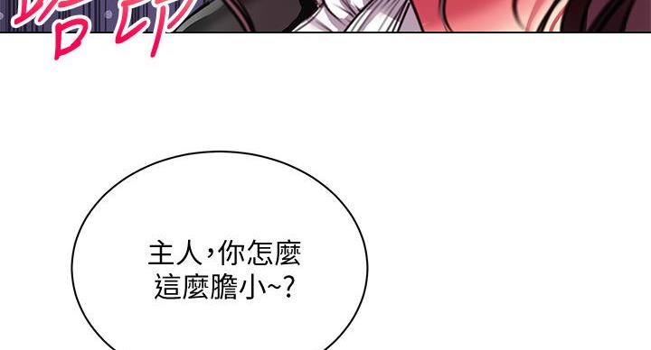 第137话54