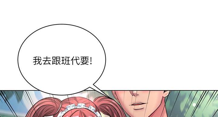 第137话62