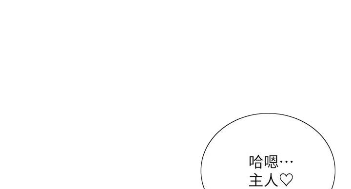 第137话64