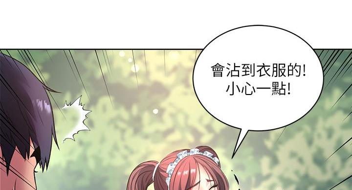 第137话79
