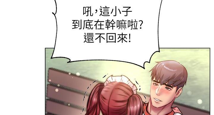 第137话8