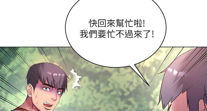 第137话85