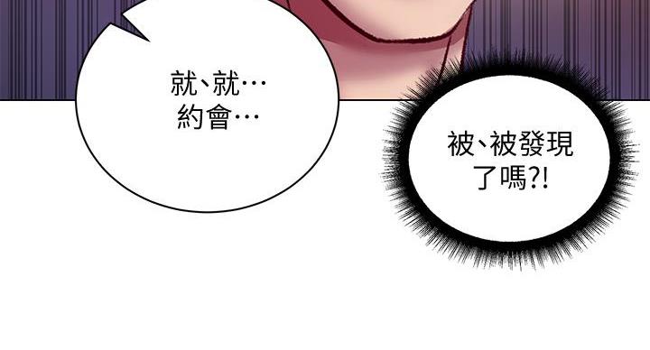 第137话95