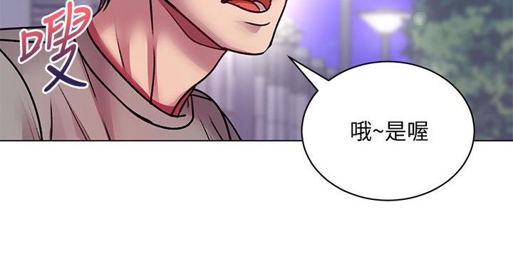 第137话97