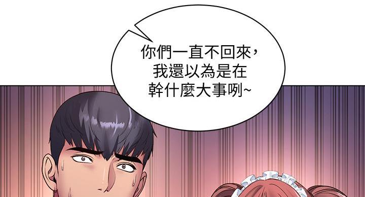 第137话98