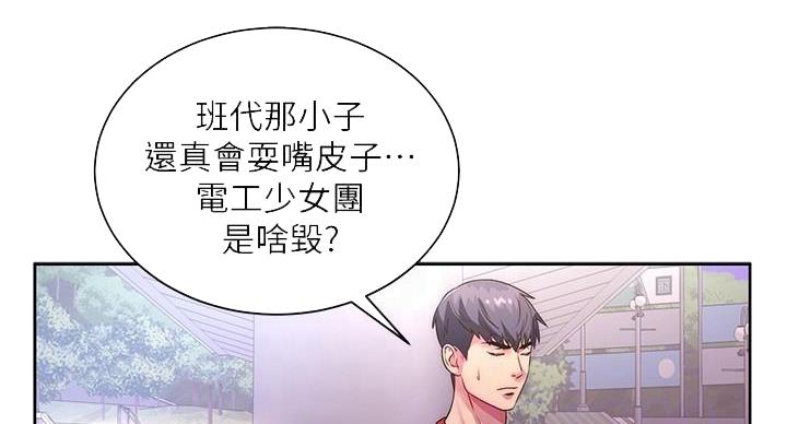 第135话12